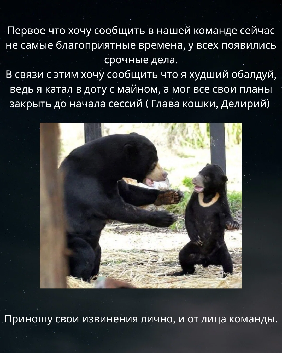 Манга Кошка по соседству, которая не знает о любви. - Глава 30 Страница 29