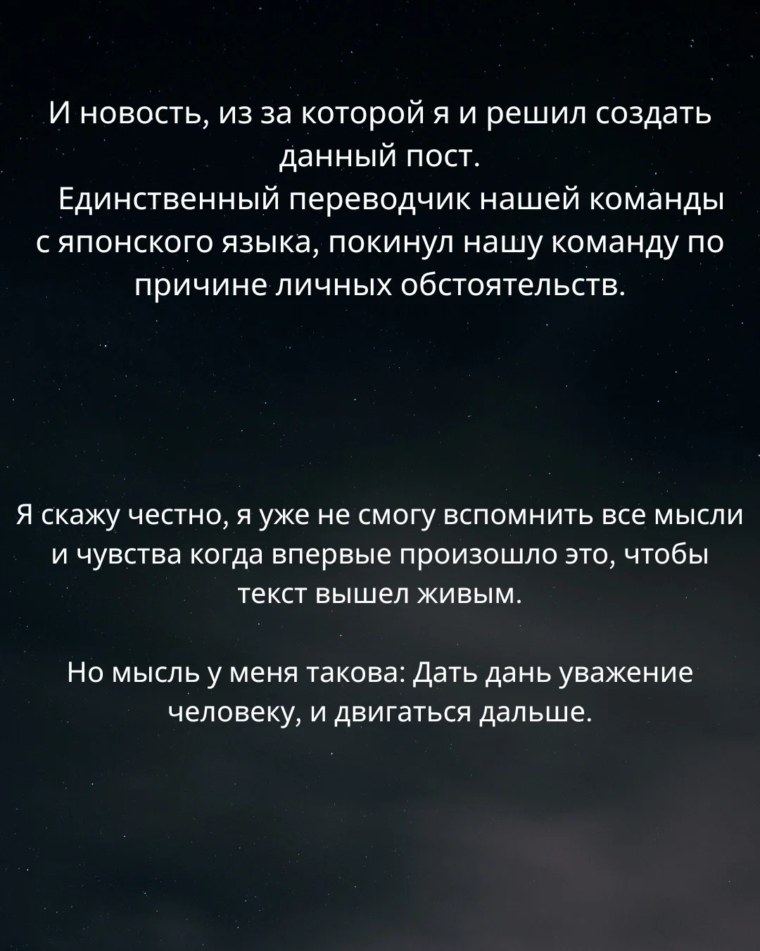 Манга Кошка по соседству, которая не знает о любви. - Глава 30 Страница 31