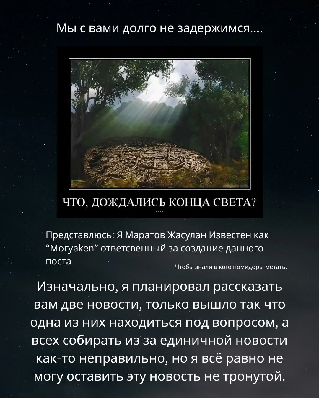 Манга Кошка по соседству, которая не знает о любви. - Глава 30 Страница 28