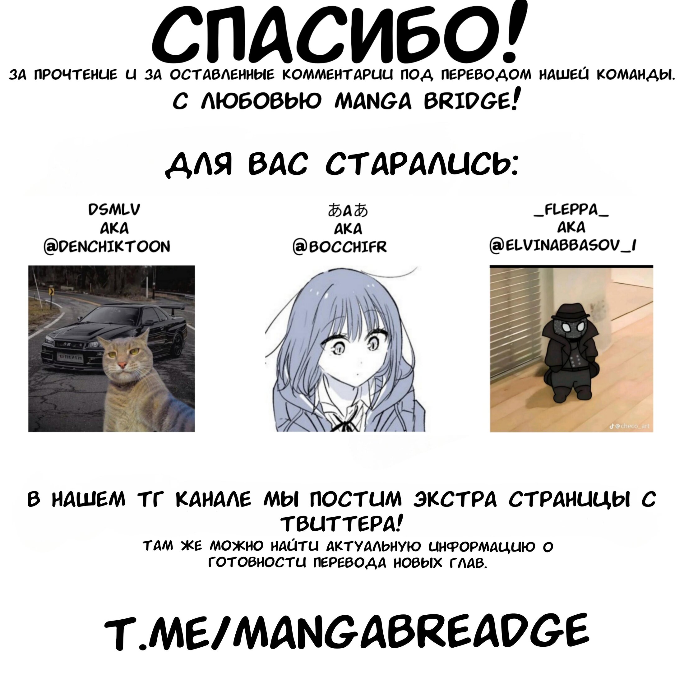 Манга Кошка по соседству, которая не знает о любви. - Глава 19 Страница 27