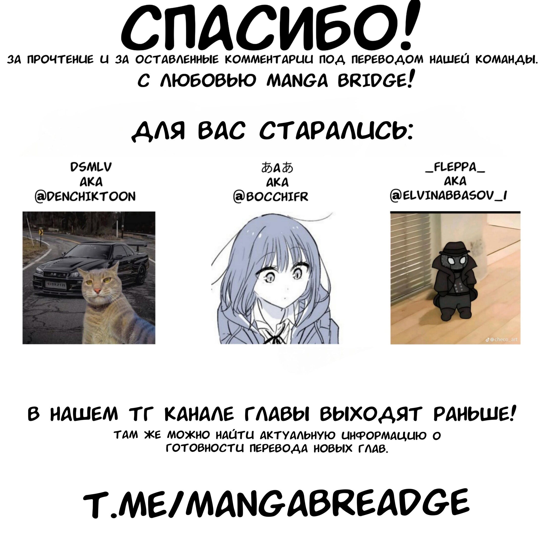 Манга Кошка по соседству, которая не знает о любви. - Глава 17.5 Страница 28