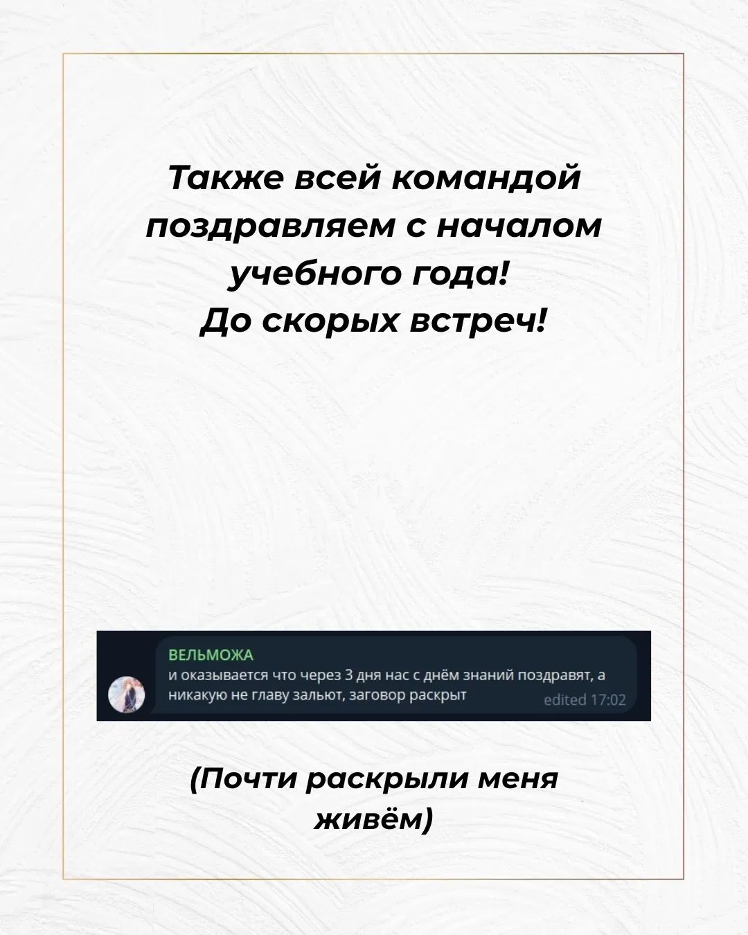 Манга Кошка по соседству, которая не знает о любви. - Глава 27 Страница 35