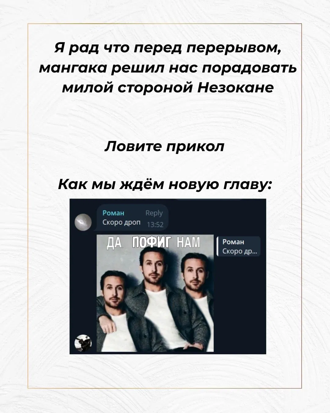 Манга Кошка по соседству, которая не знает о любви. - Глава 27 Страница 34