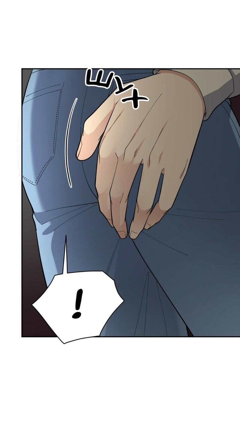 Манга Всё дело в возрасте - Глава 43 Страница 2