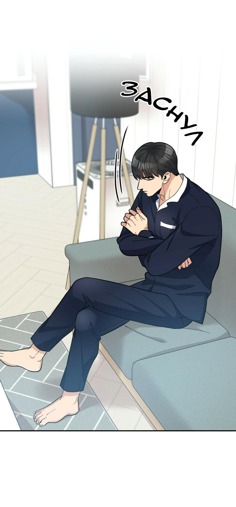 Манга Всё дело в возрасте - Глава 43 Страница 48