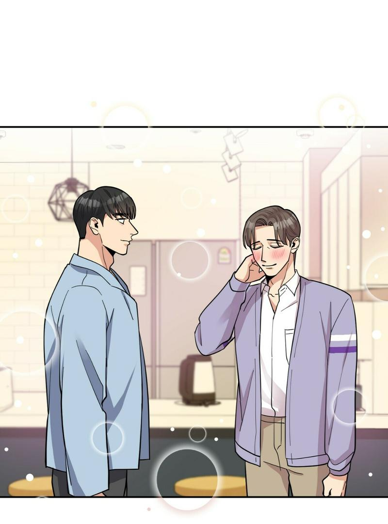 Манга Всё дело в возрасте - Глава 42 Страница 27