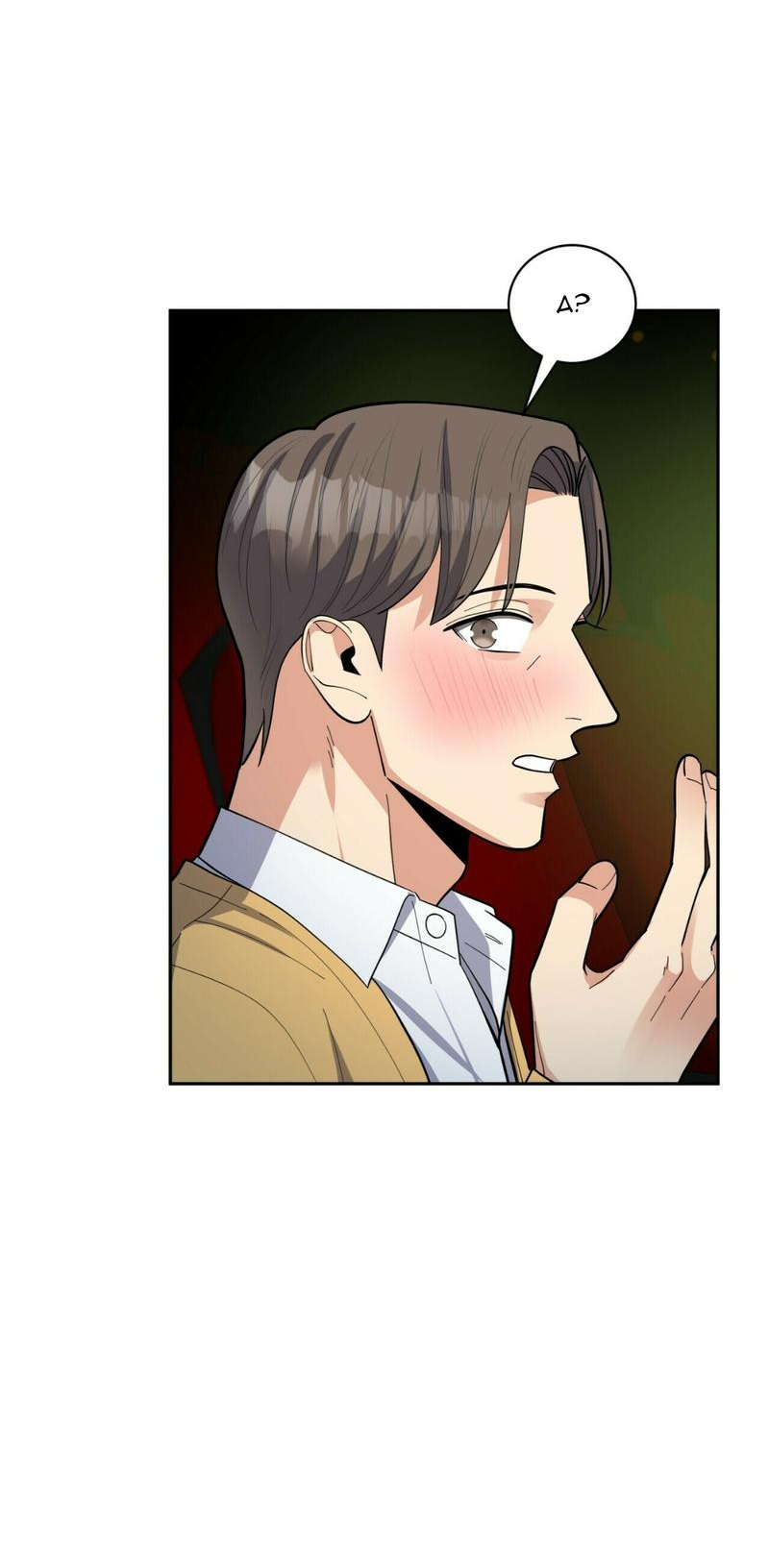 Манга Всё дело в возрасте - Глава 42 Страница 65