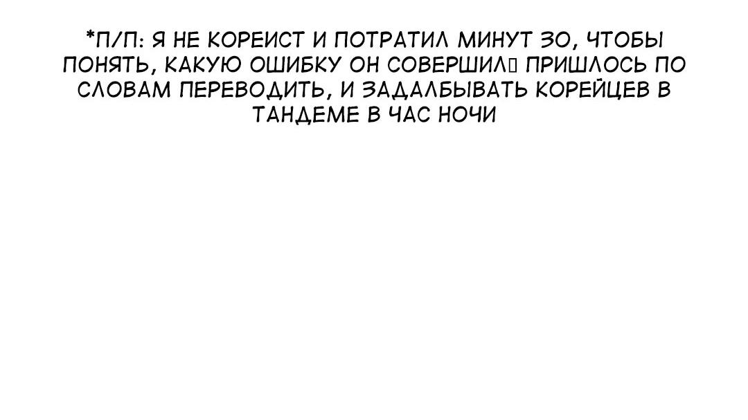 Манга Всё дело в возрасте - Глава 29 Страница 23