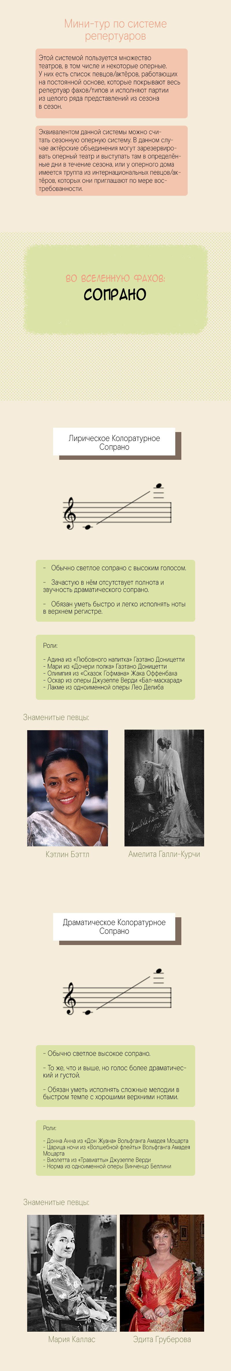 Манга Невзрачный скворец - Глава 1.9 Страница 2