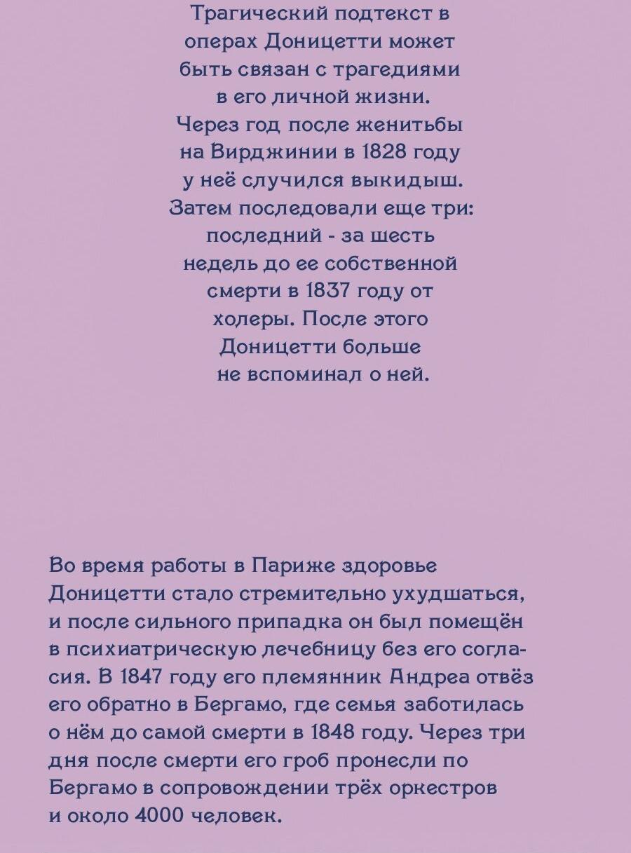 Манга Невзрачный скворец - Глава 3.6 Страница 5