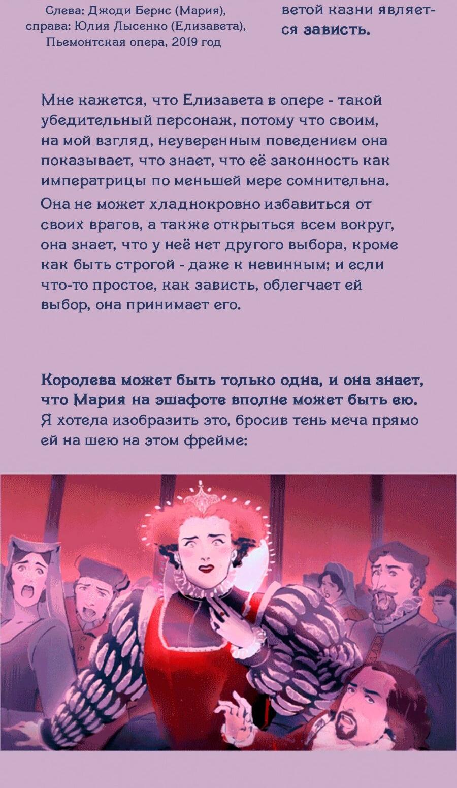 Манга Невзрачный скворец - Глава 3.6 Страница 16