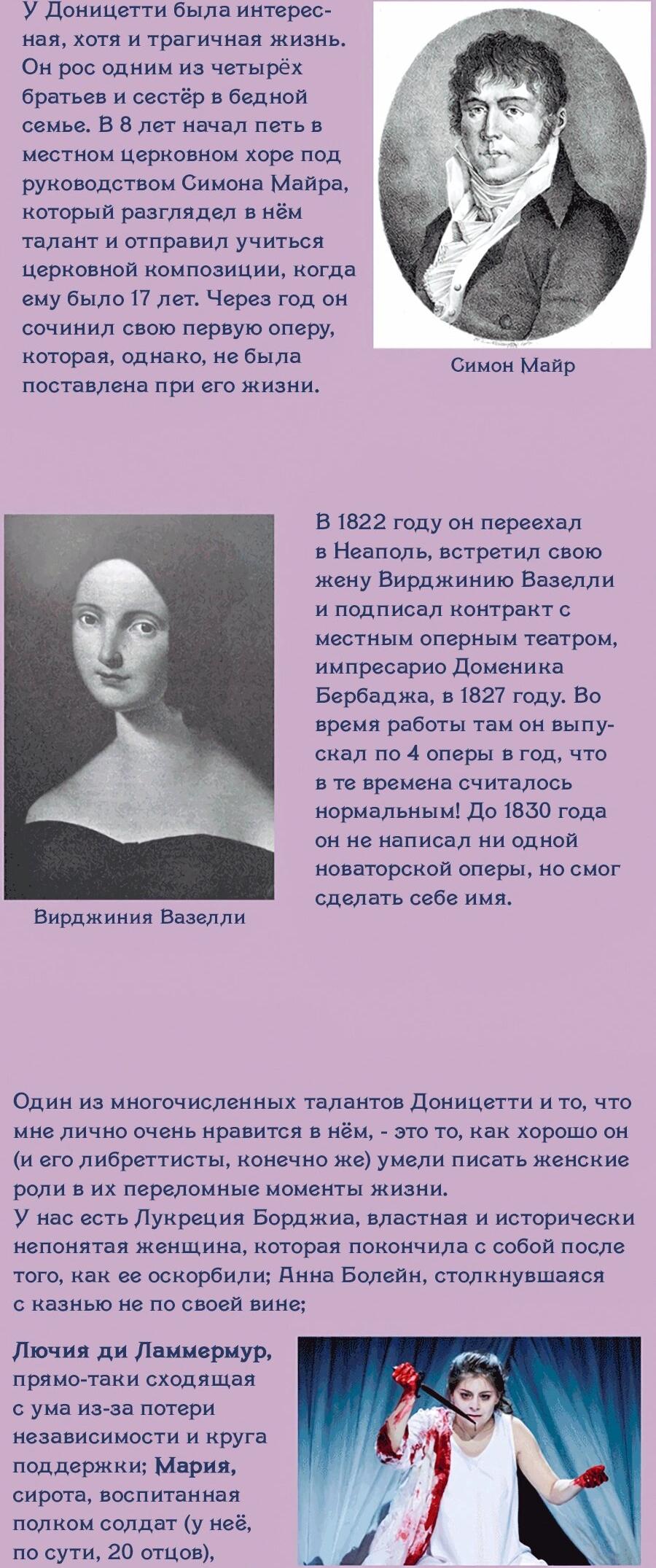 Манга Невзрачный скворец - Глава 3.6 Страница 3