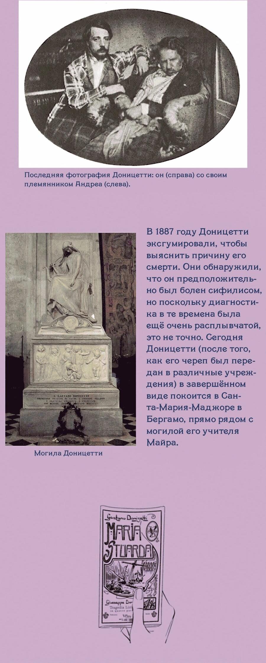 Манга Невзрачный скворец - Глава 3.6 Страница 6