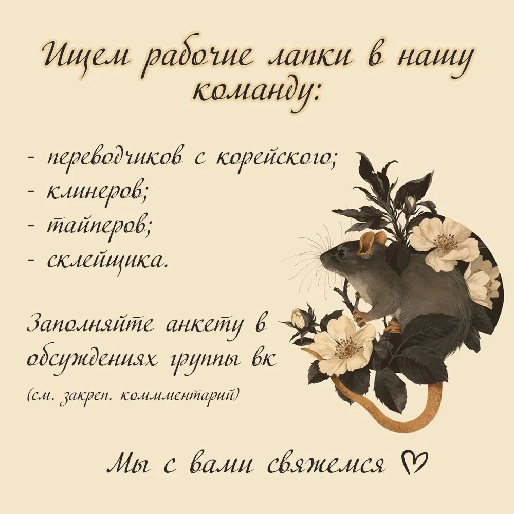 Манга Одинокий Хун - Глава 42 Страница 1