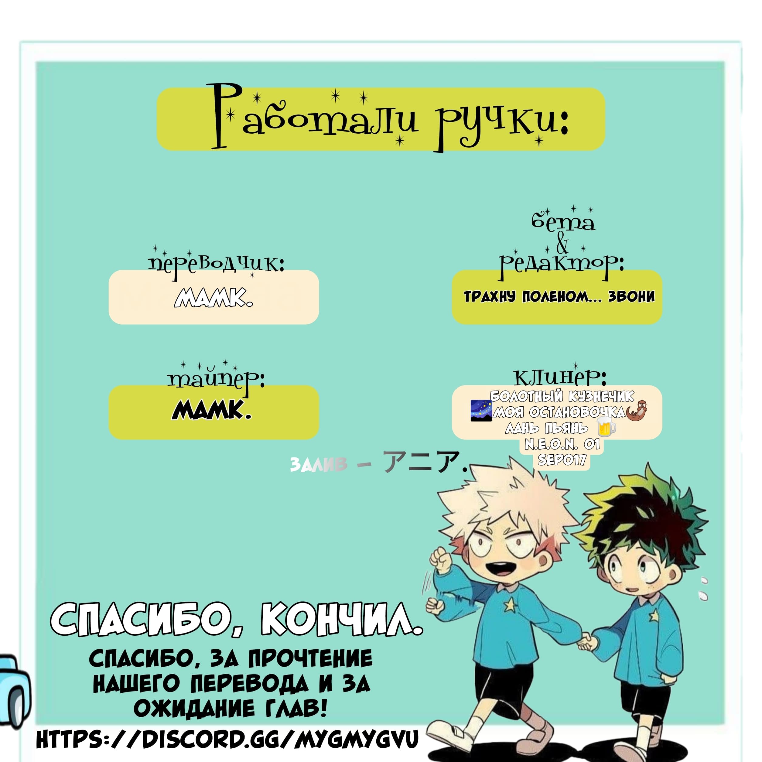 Манга Небесный инстанс: украсть сердце красивого парня - Глава 1 Страница 9
