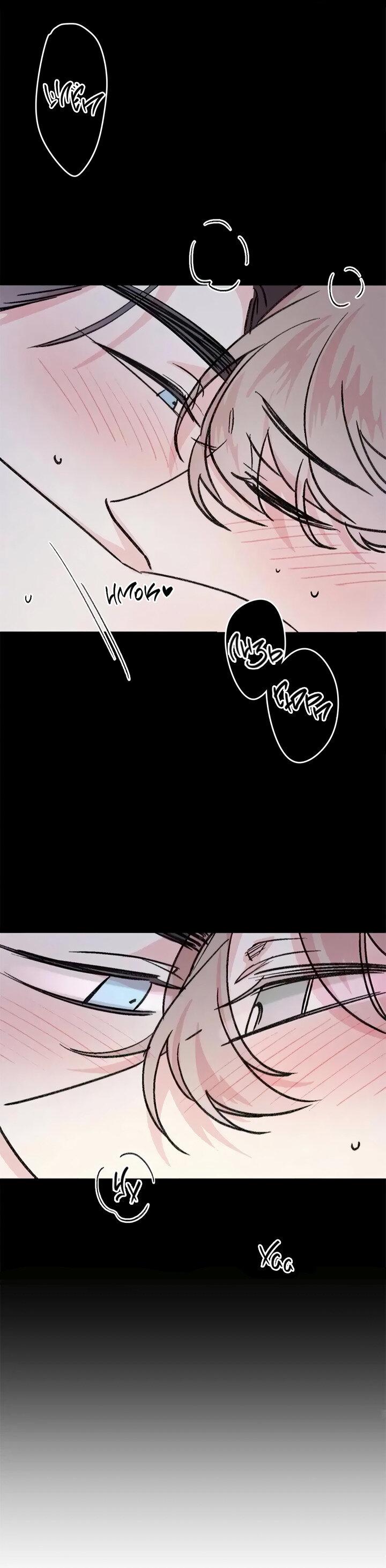 Манга Комплекс первой любви - Глава 27 Страница 17