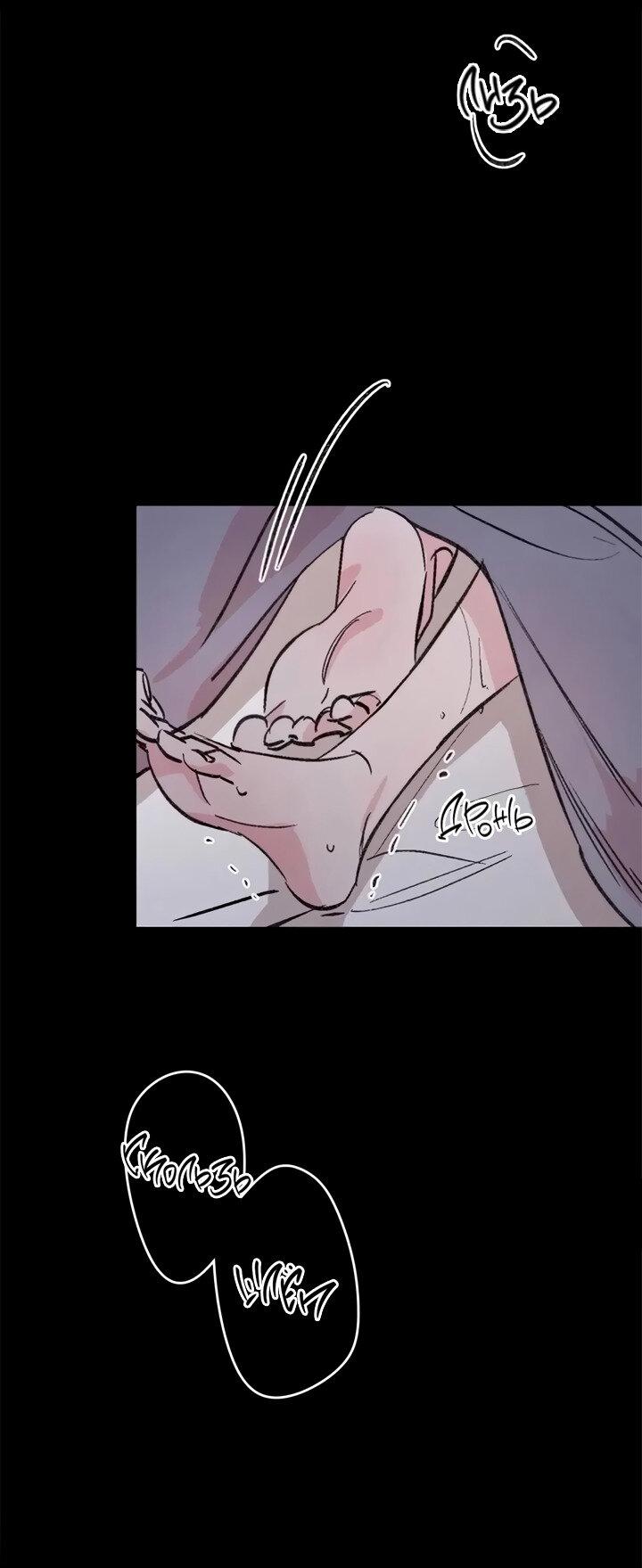 Манга Комплекс первой любви - Глава 27 Страница 15