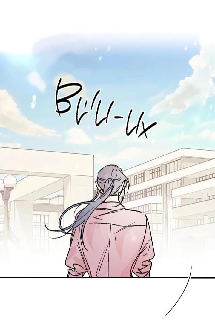 Манга Комплекс первой любви - Глава 25 Страница 11