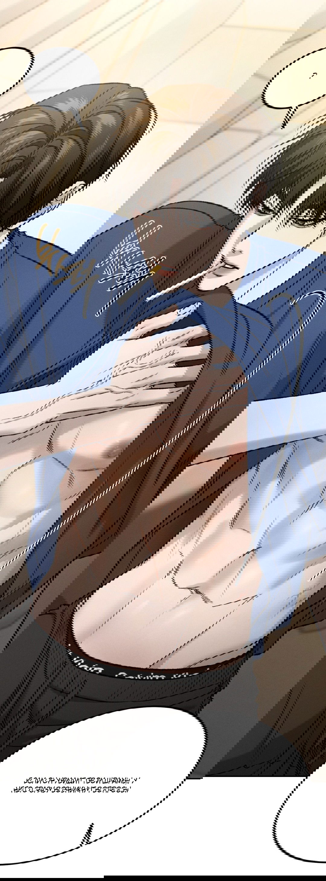 Манга Заслуживающие смерти - Глава 1 Страница 110