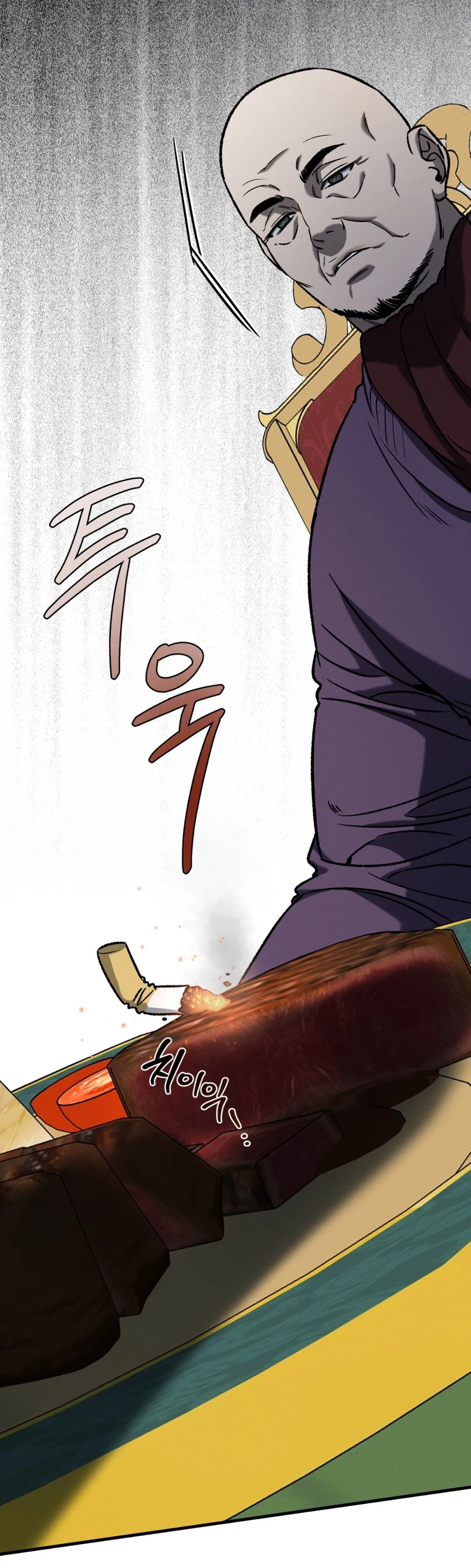 Манга Заслуживающие смерти - Глава 1 Страница 37