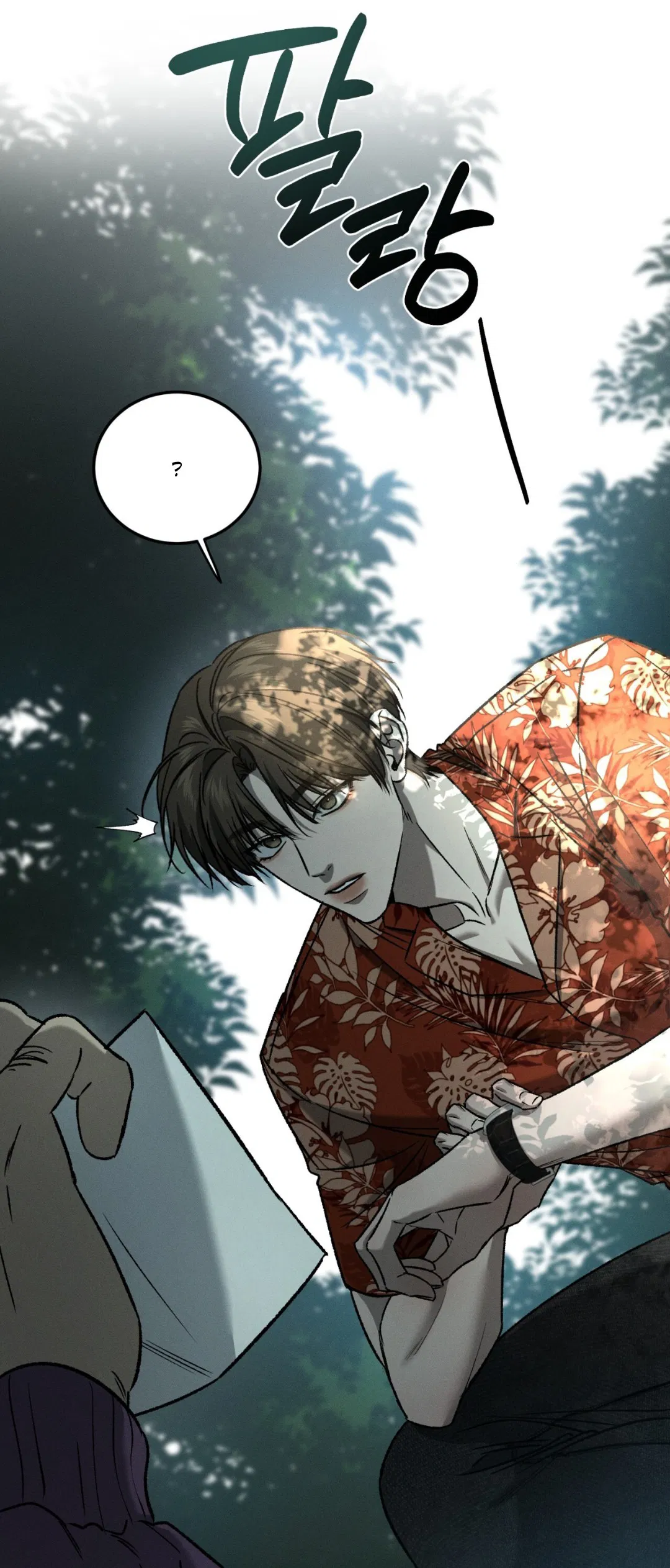 Манга Заслуживающие смерти - Глава 1 Страница 44