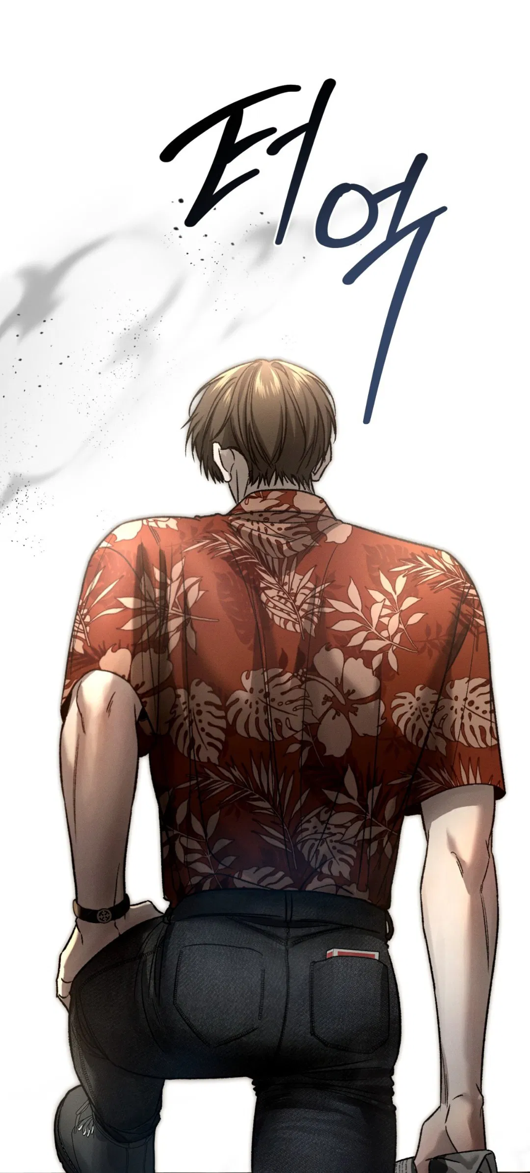 Манга Заслуживающие смерти - Глава 1 Страница 12