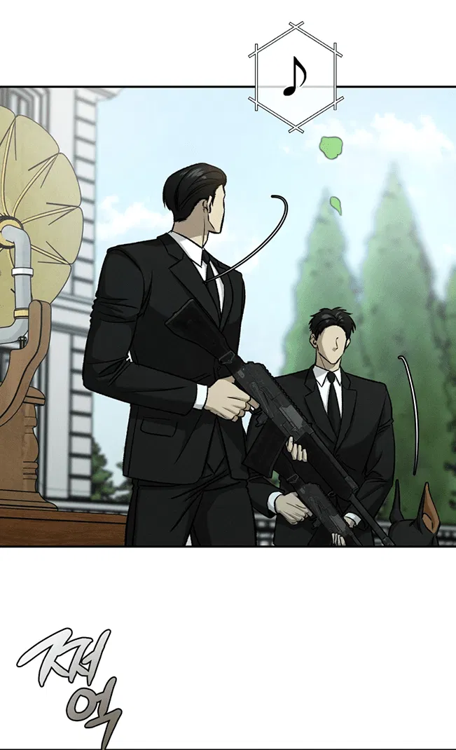 Манга Заслуживающие смерти - Глава 1 Страница 3