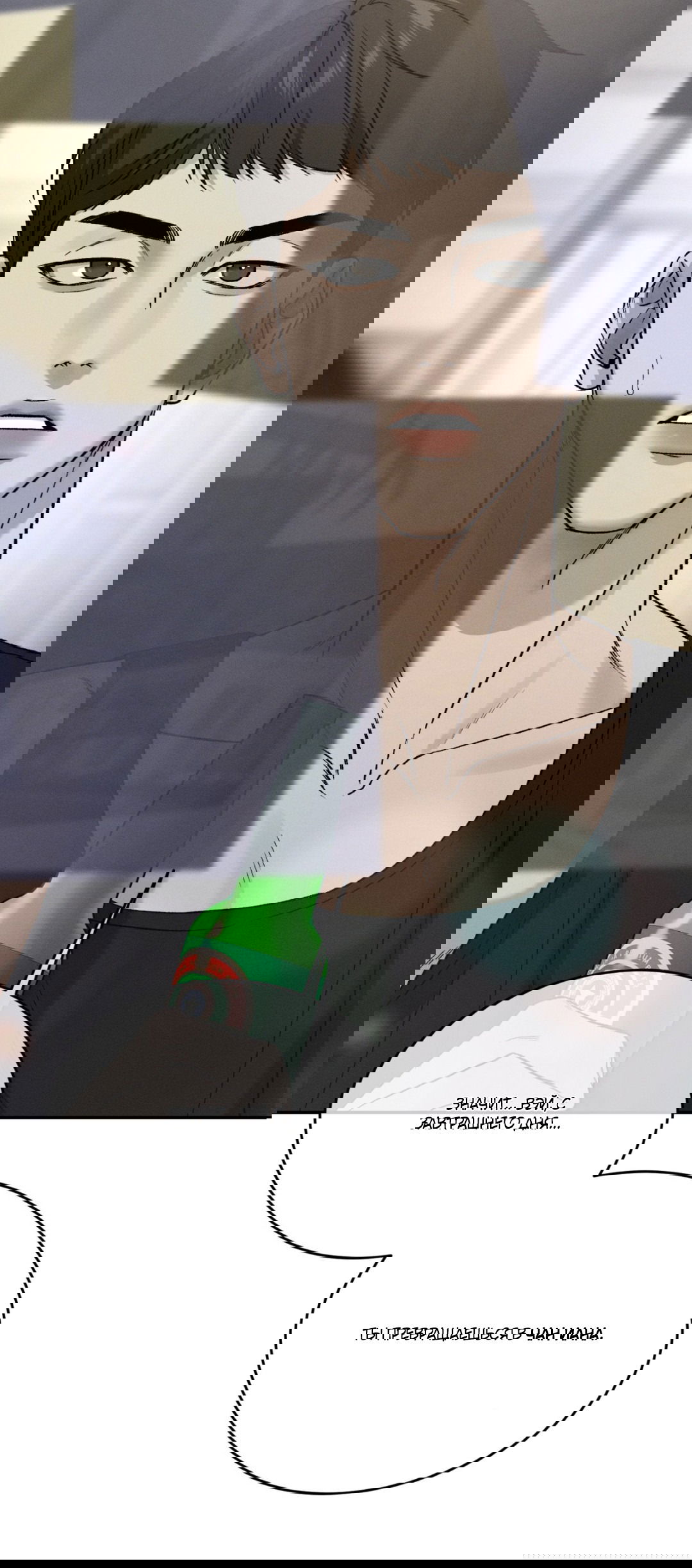 Манга Заслуживающие смерти - Глава 1 Страница 85