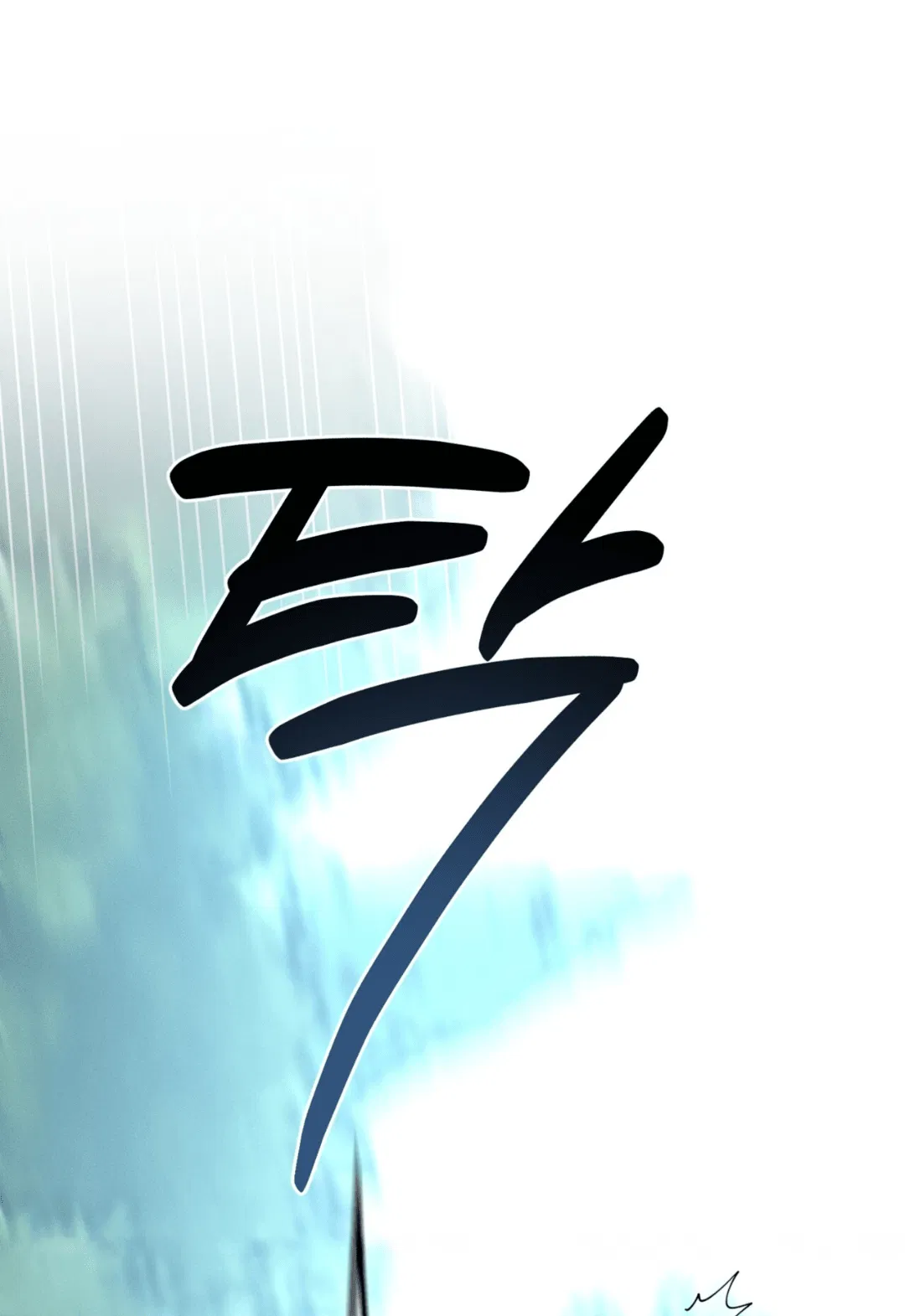 Манга Заслуживающие смерти - Глава 1 Страница 15