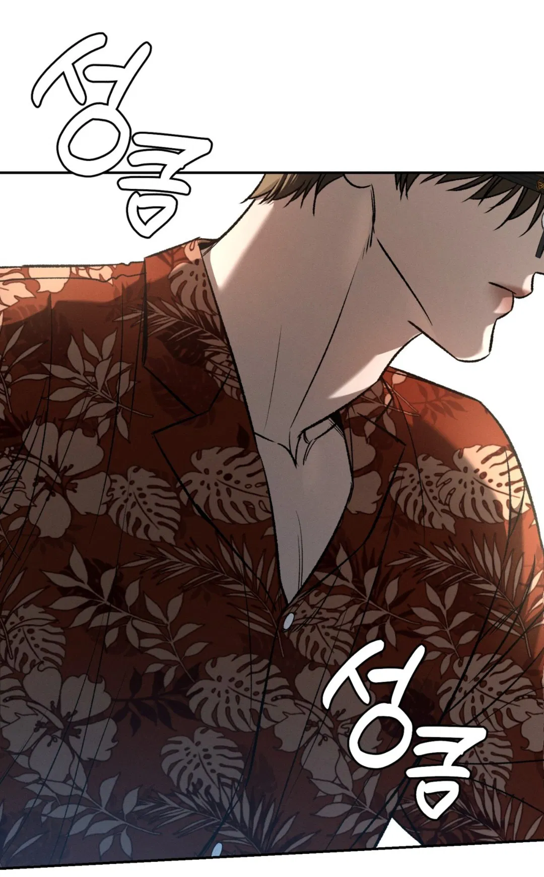 Манга Заслуживающие смерти - Глава 1 Страница 14