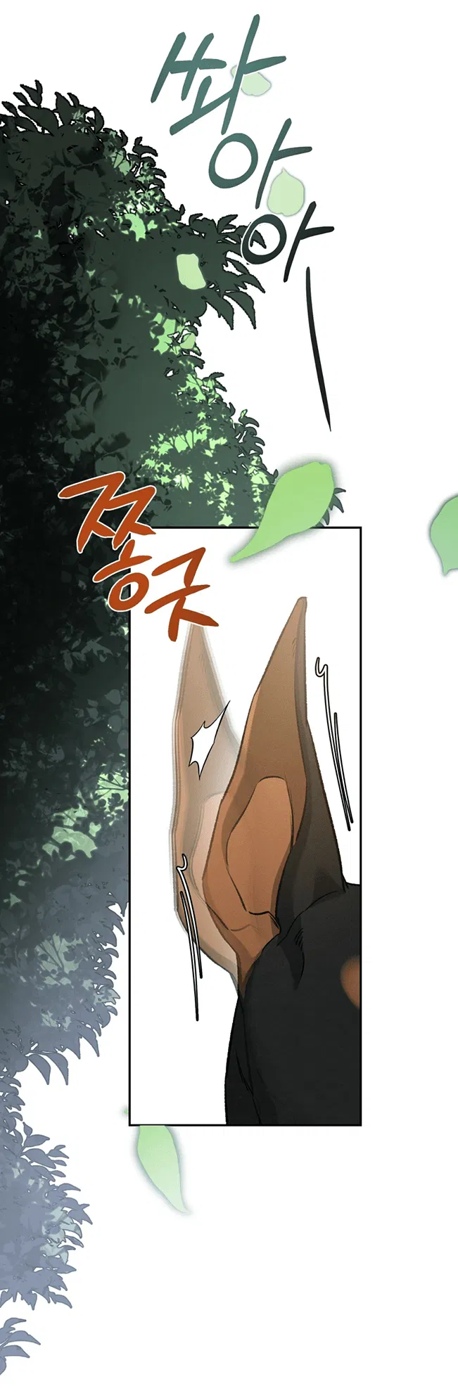 Манга Заслуживающие смерти - Глава 1 Страница 6