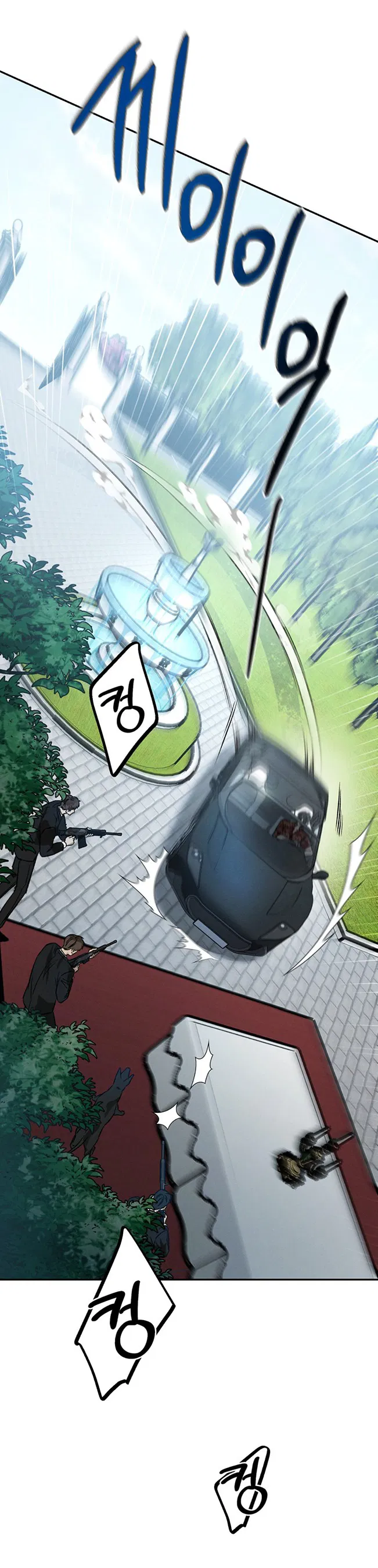 Манга Заслуживающие смерти - Глава 1 Страница 8