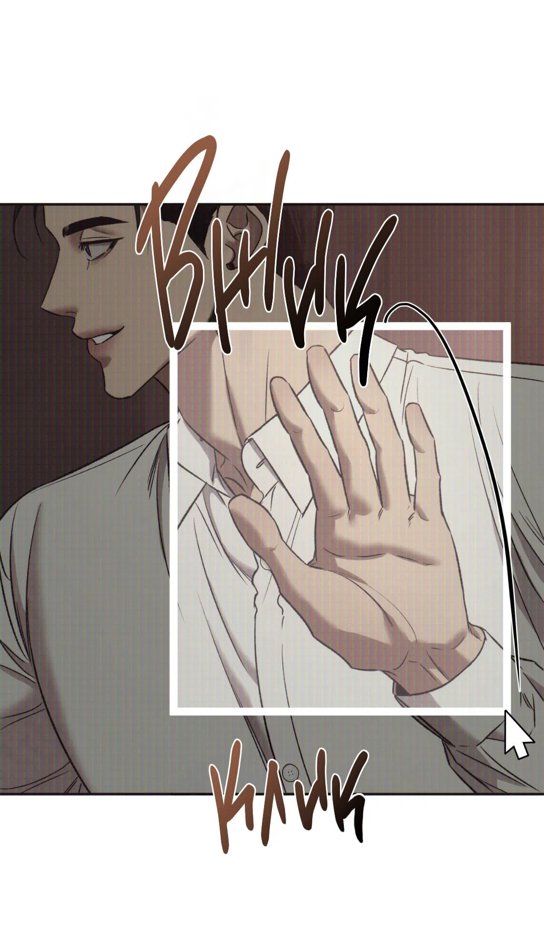 Манга Заслуживающие смерти - Глава 4 Страница 21