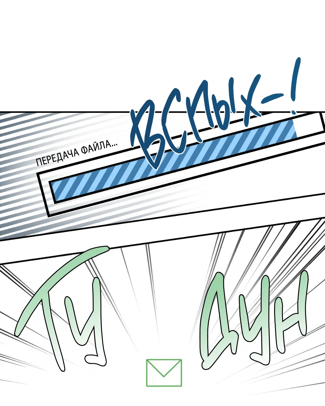 Манга Заслуживающие смерти - Глава 4 Страница 22