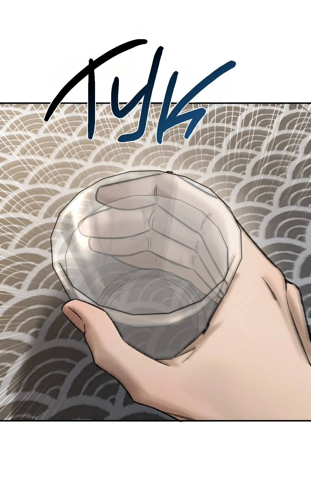 Манга Заслуживающие смерти - Глава 4 Страница 97