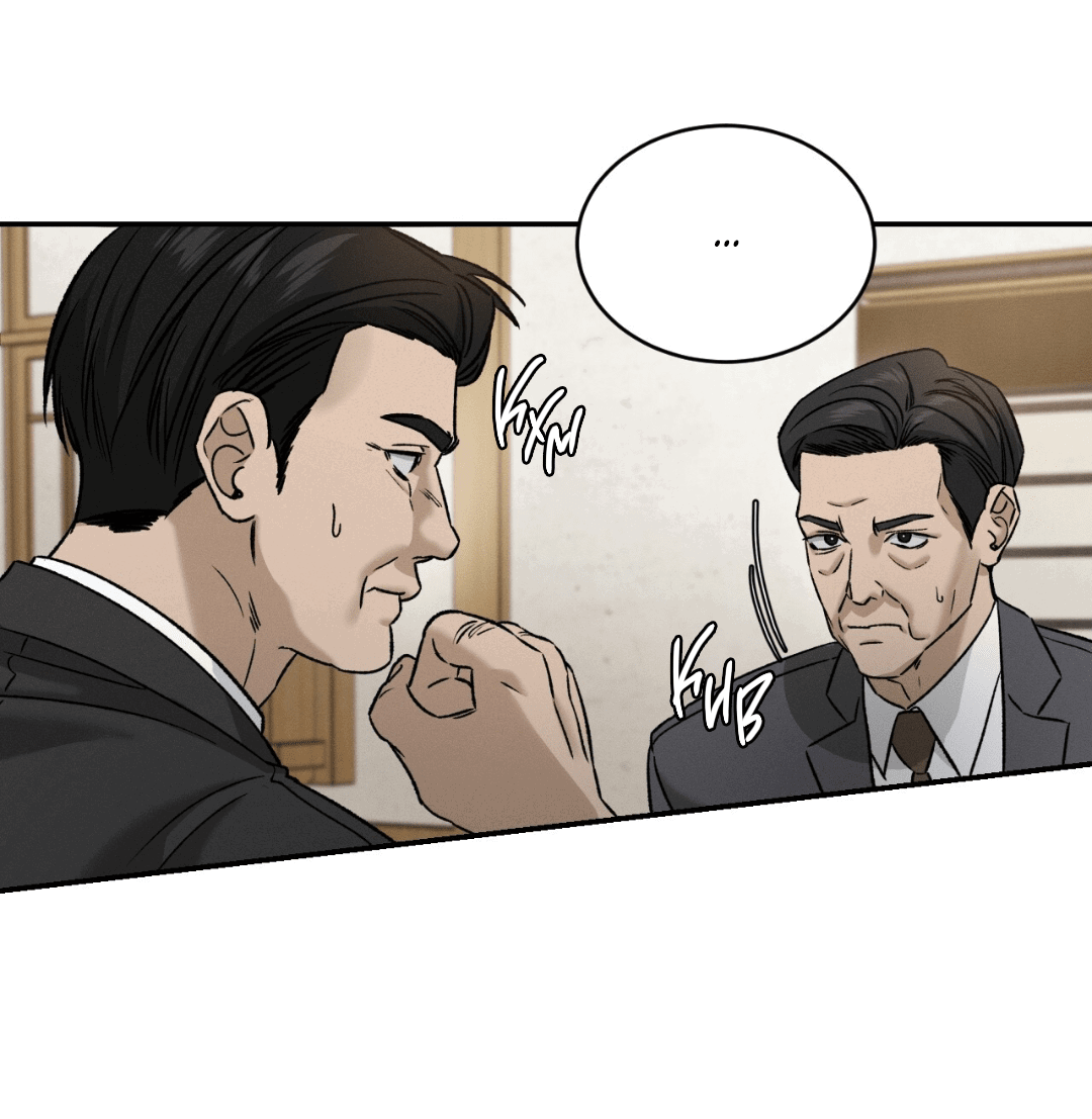 Манга Заслуживающие смерти - Глава 4 Страница 74