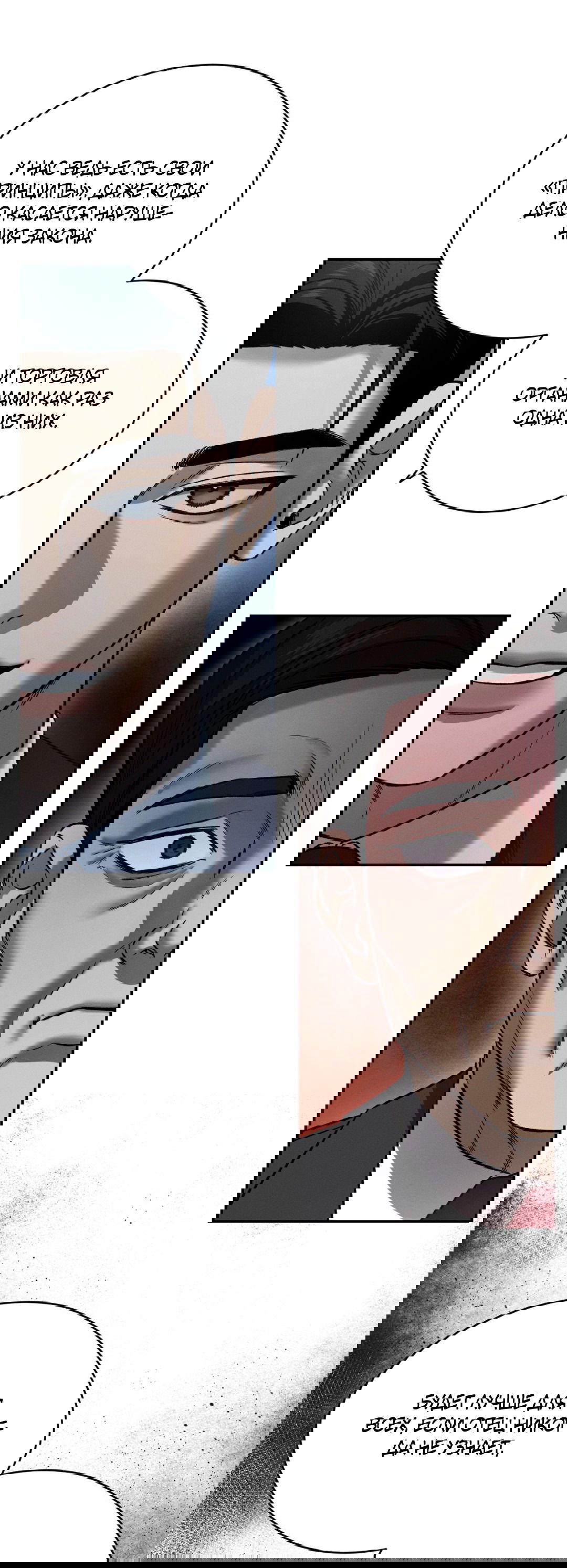 Манга Заслуживающие смерти - Глава 4 Страница 92