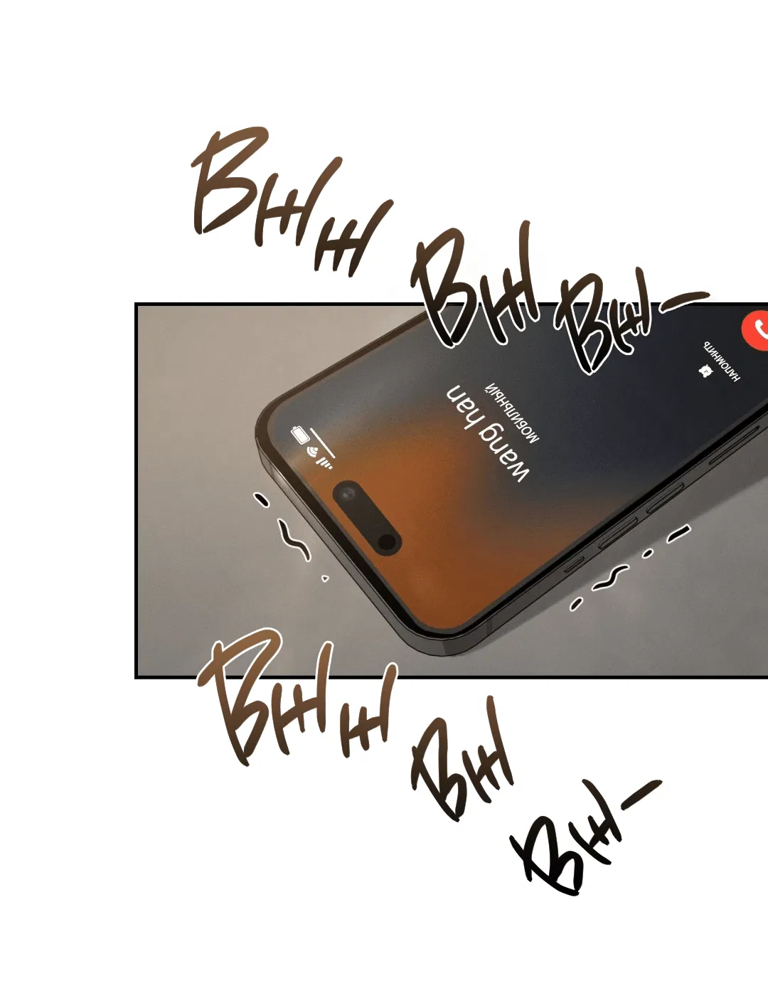 Манга Заслуживающие смерти - Глава 4 Страница 24