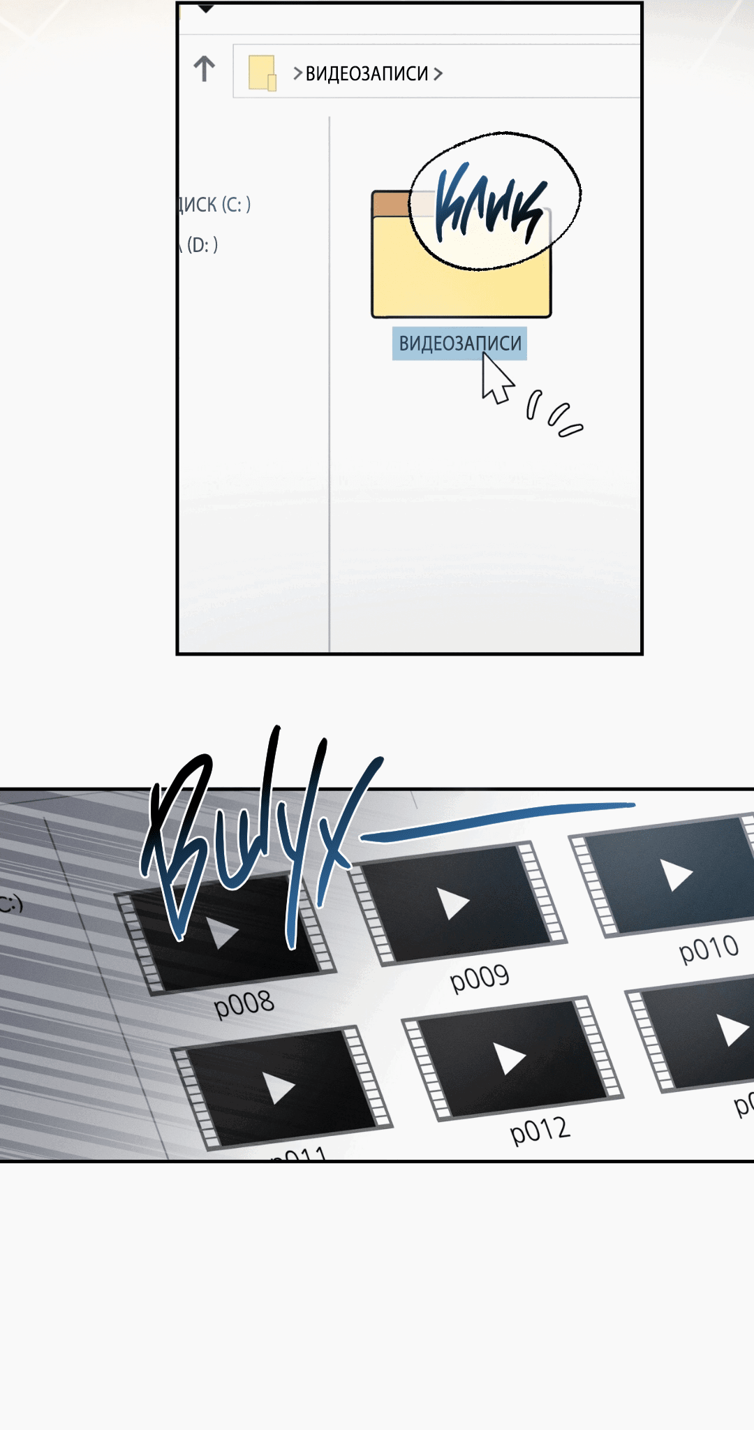 Манга Заслуживающие смерти - Глава 4 Страница 16