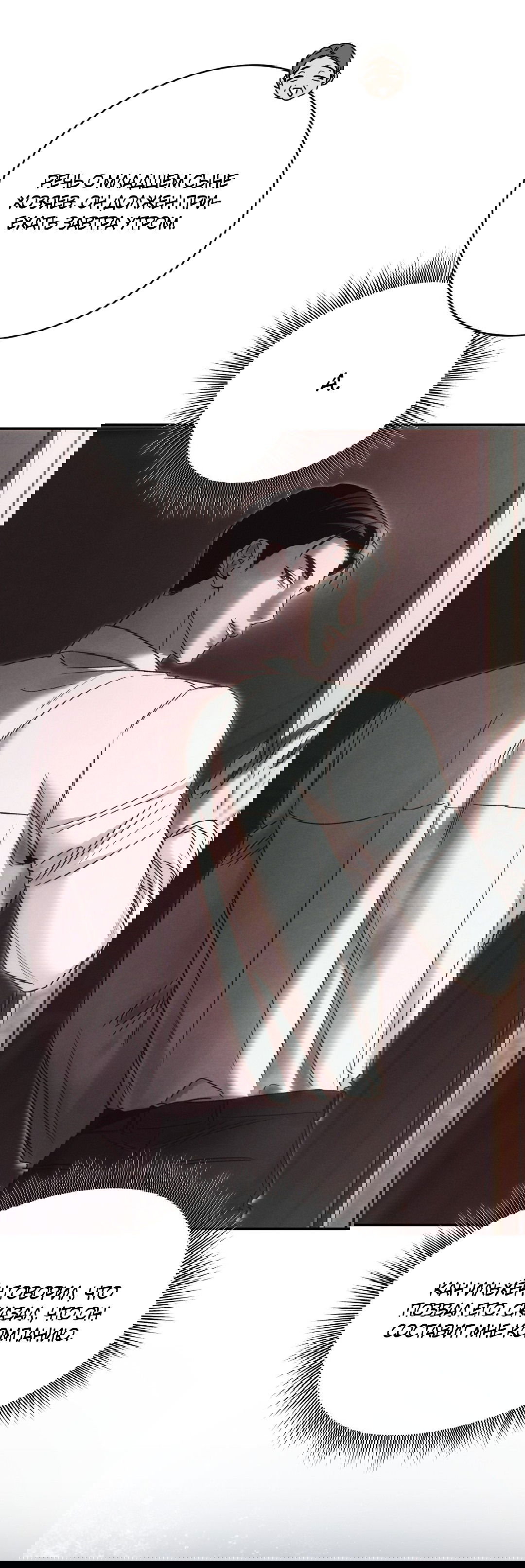 Манга Заслуживающие смерти - Глава 5 Страница 25