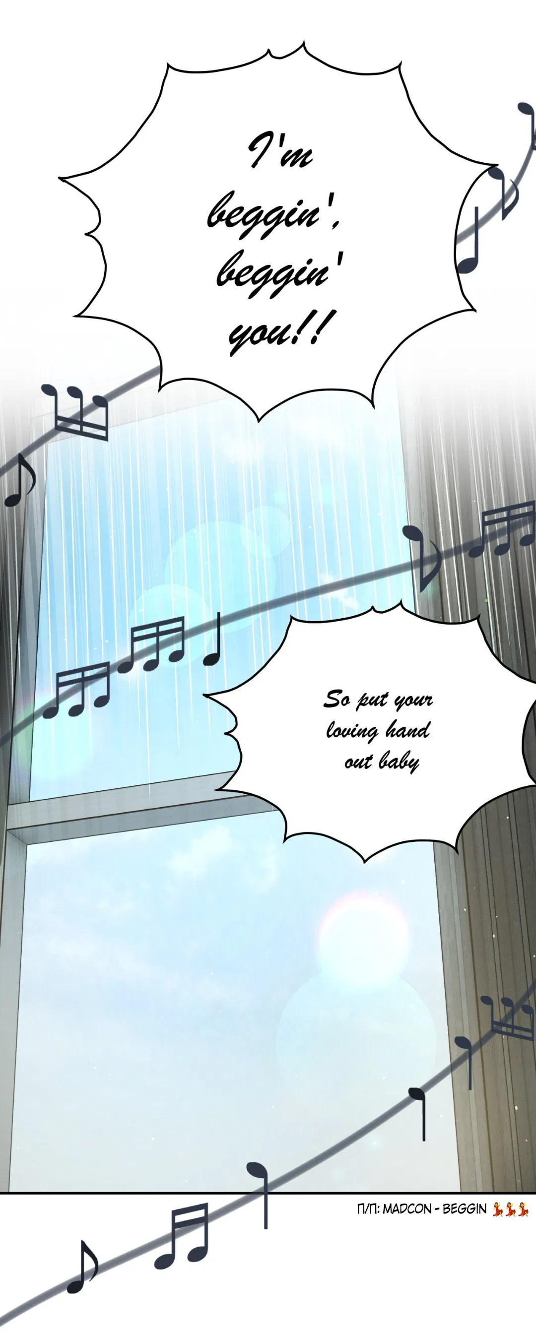 Манга Заслуживающие смерти - Глава 5 Страница 74