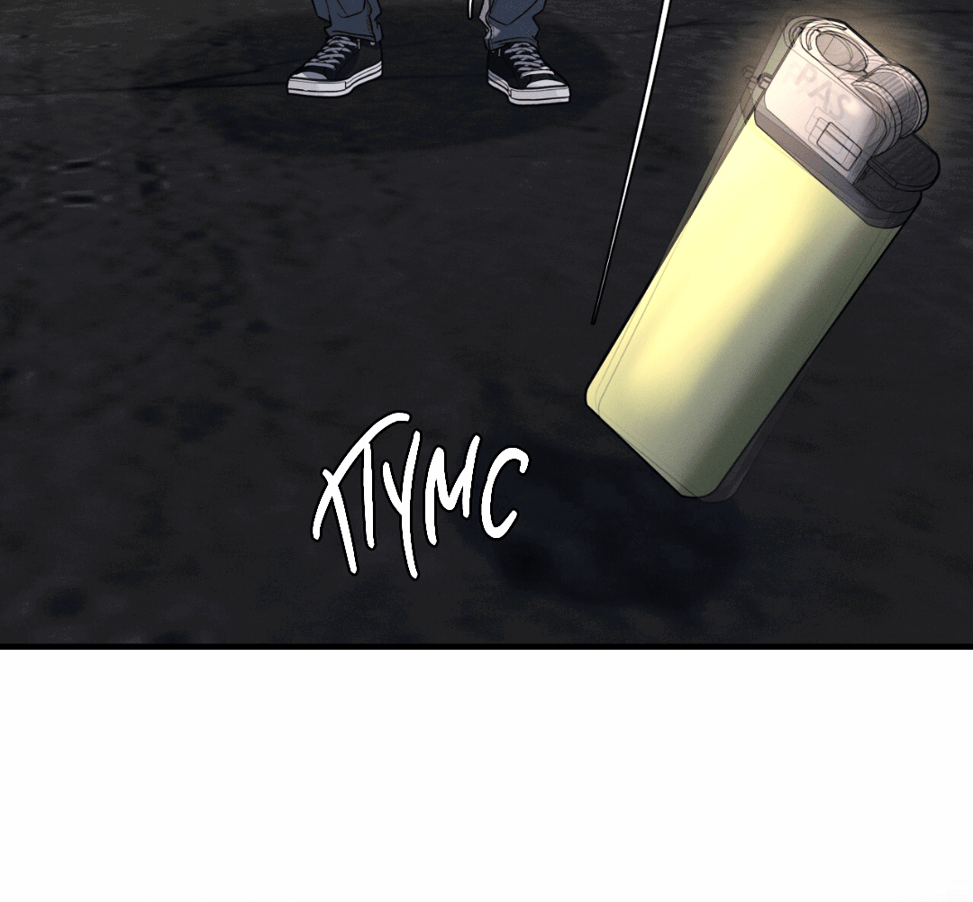 Манга Заслуживающие смерти - Глава 7 Страница 25