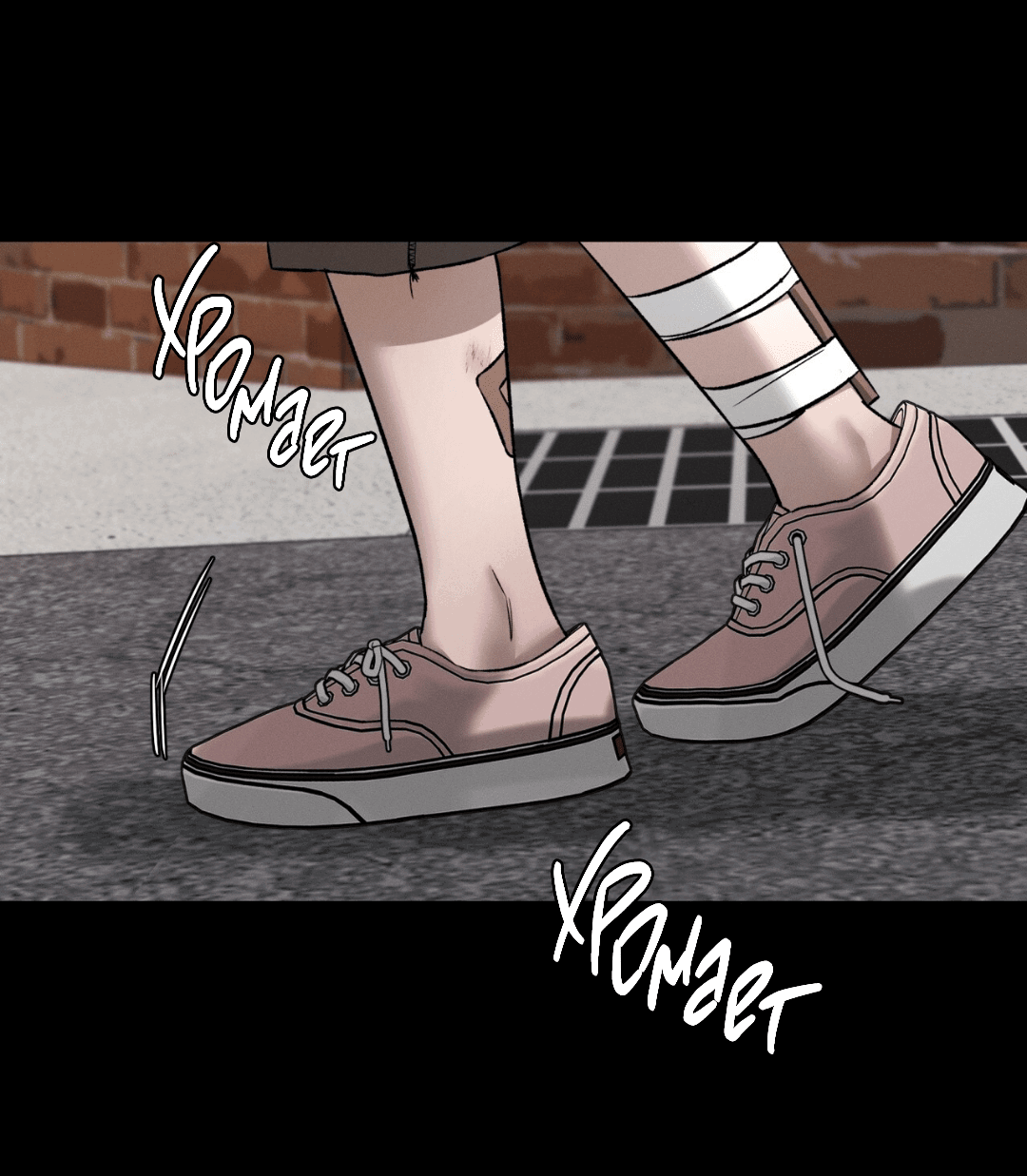 Манга Заслуживающие смерти - Глава 7 Страница 44