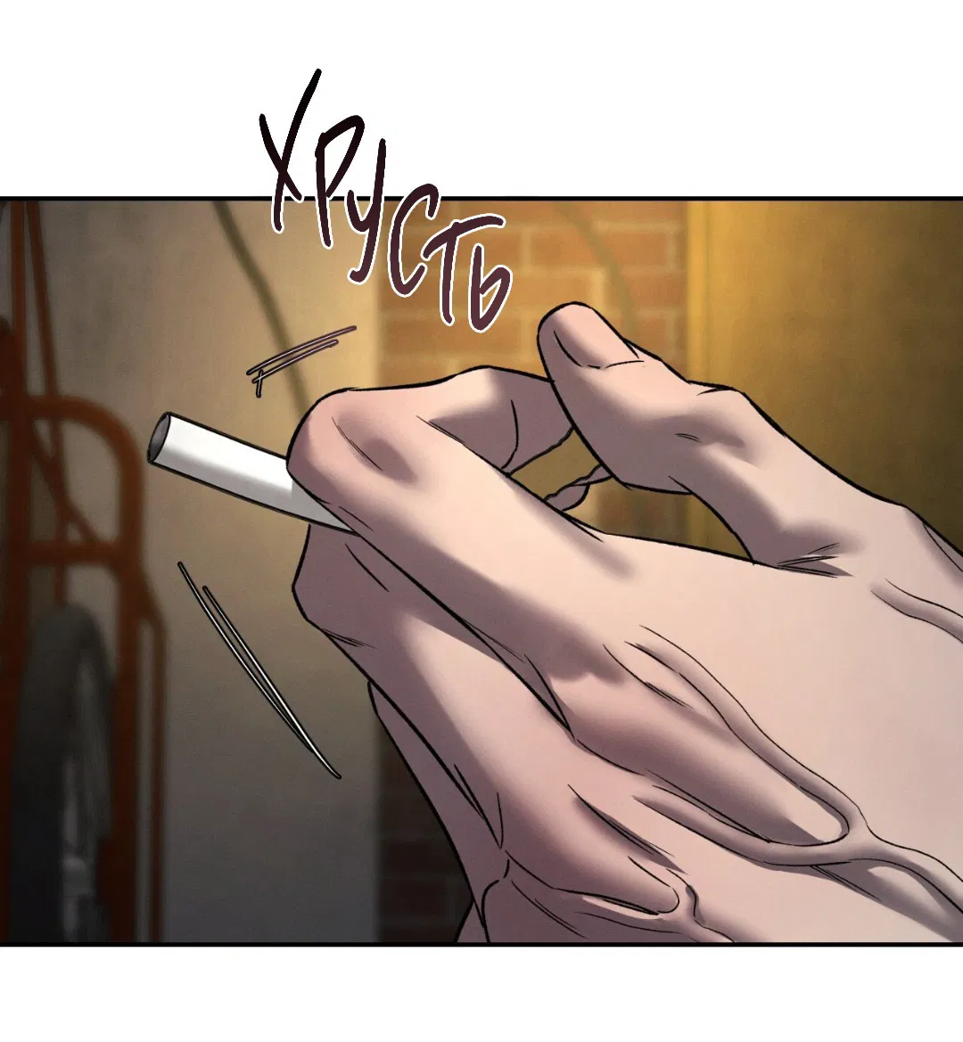 Манга Заслуживающие смерти - Глава 7 Страница 39