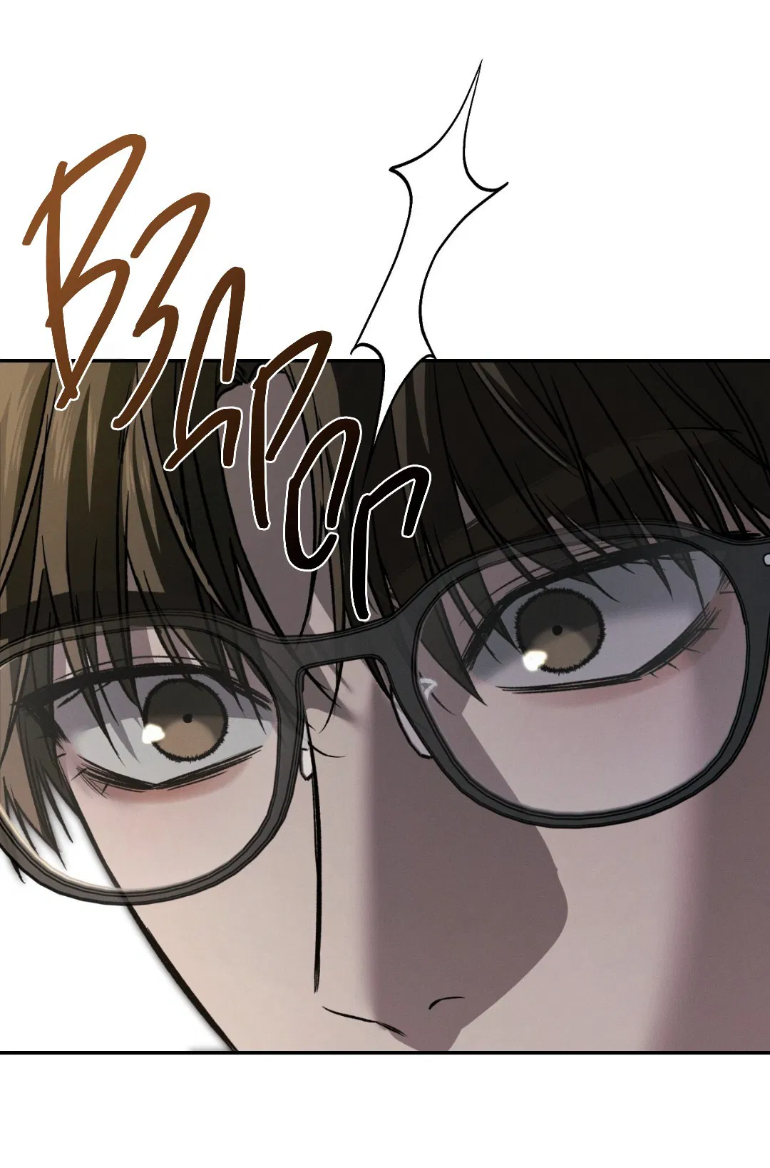 Манга Заслуживающие смерти - Глава 7 Страница 69