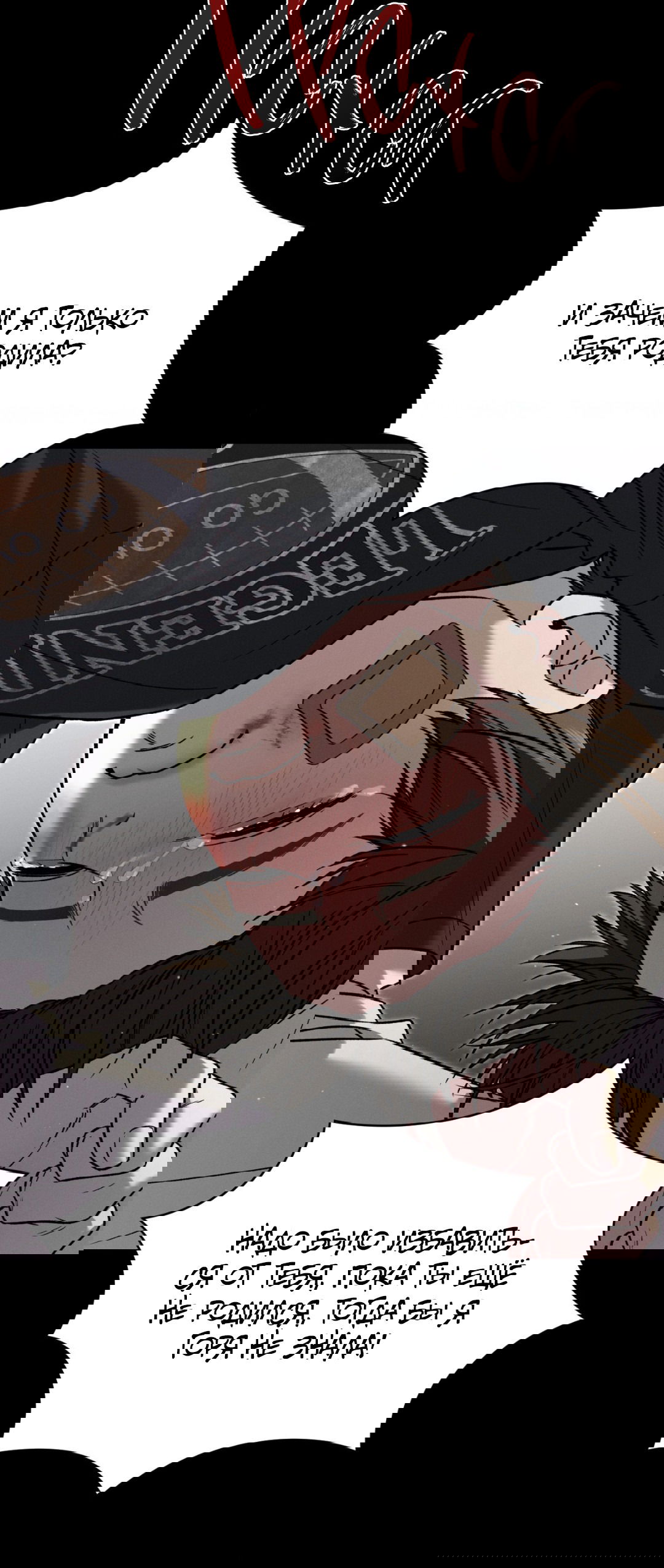 Манга Заслуживающие смерти - Глава 7 Страница 67