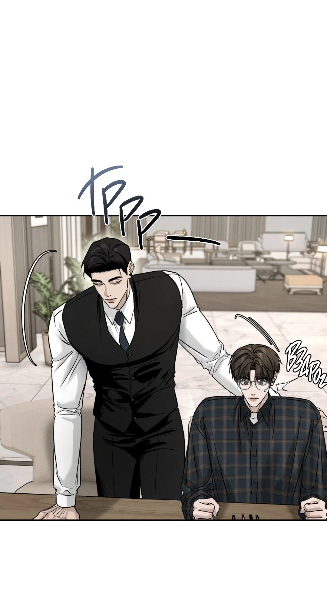 Манга Заслуживающие смерти - Глава 6 Страница 18