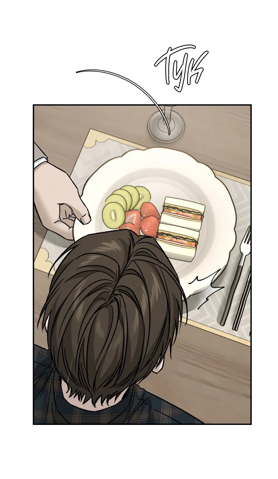 Манга Заслуживающие смерти - Глава 6 Страница 25