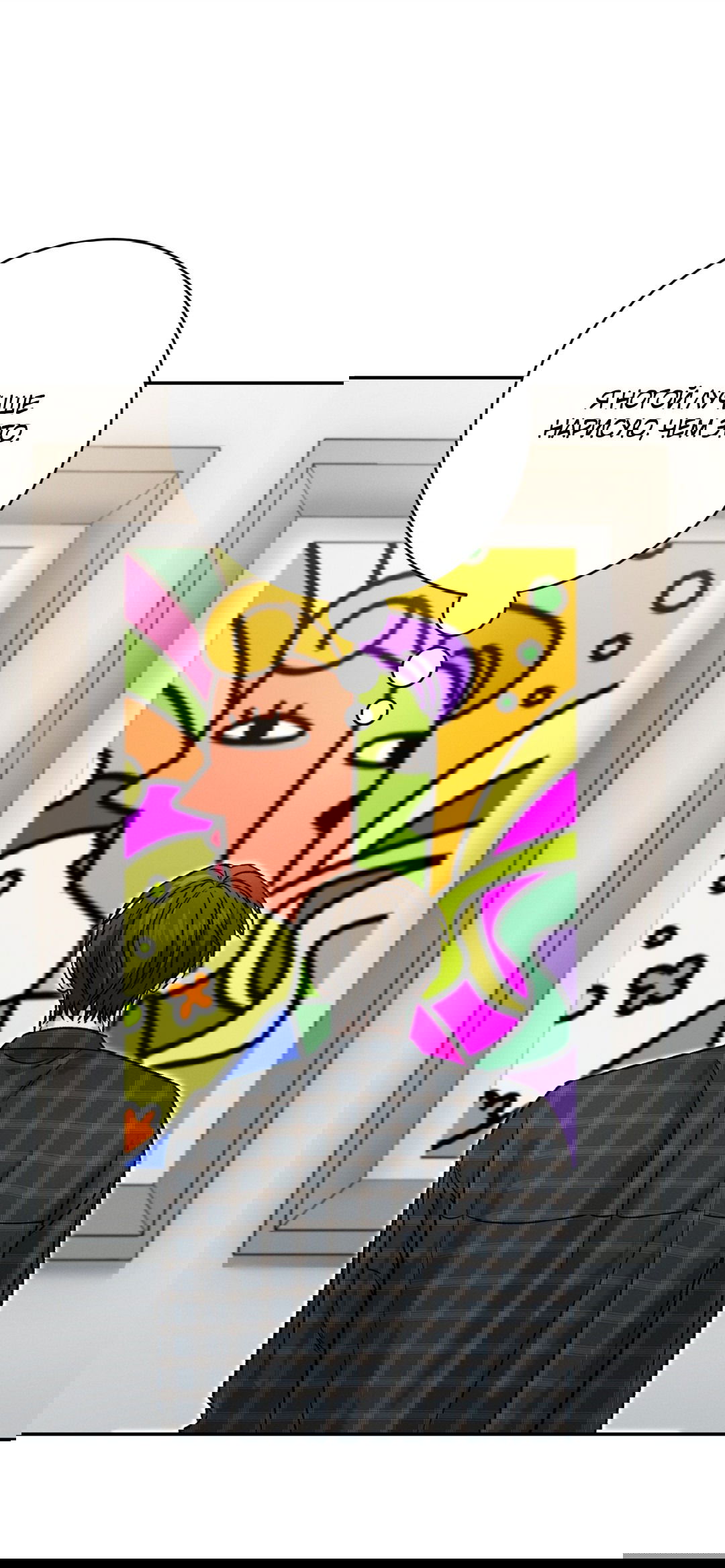 Манга Заслуживающие смерти - Глава 6 Страница 41