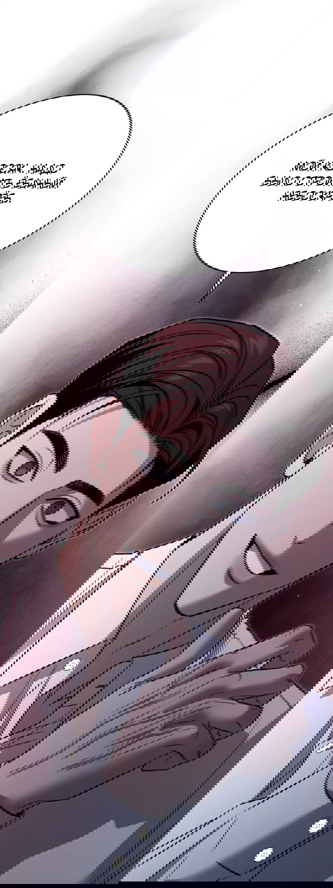 Манга Заслуживающие смерти - Глава 8 Страница 70